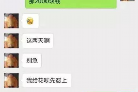 济南商账追讨清欠服务